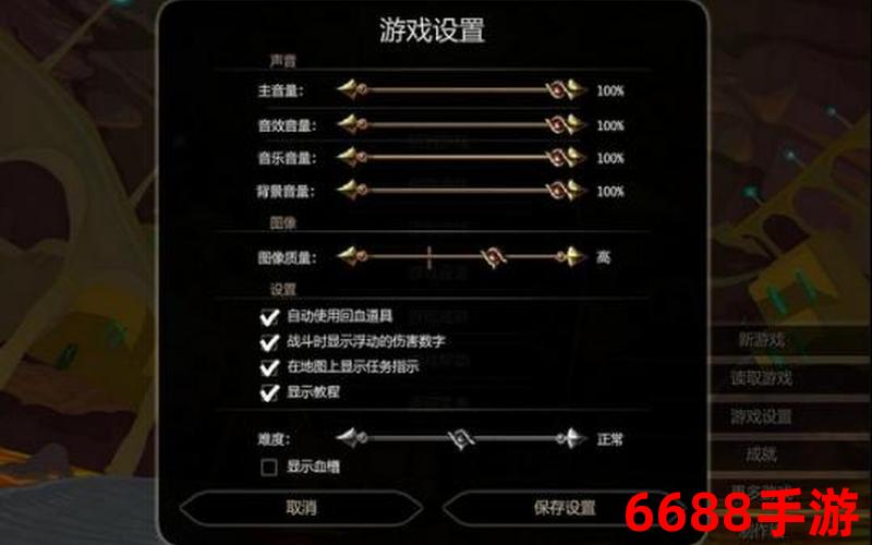 龙腾世纪1.04修改器中文版，畅享无阻游戏之路